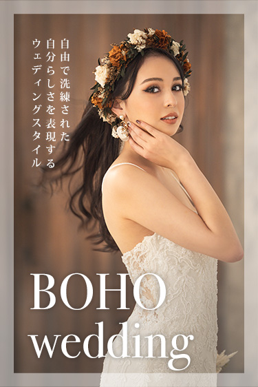 Glowing Bride