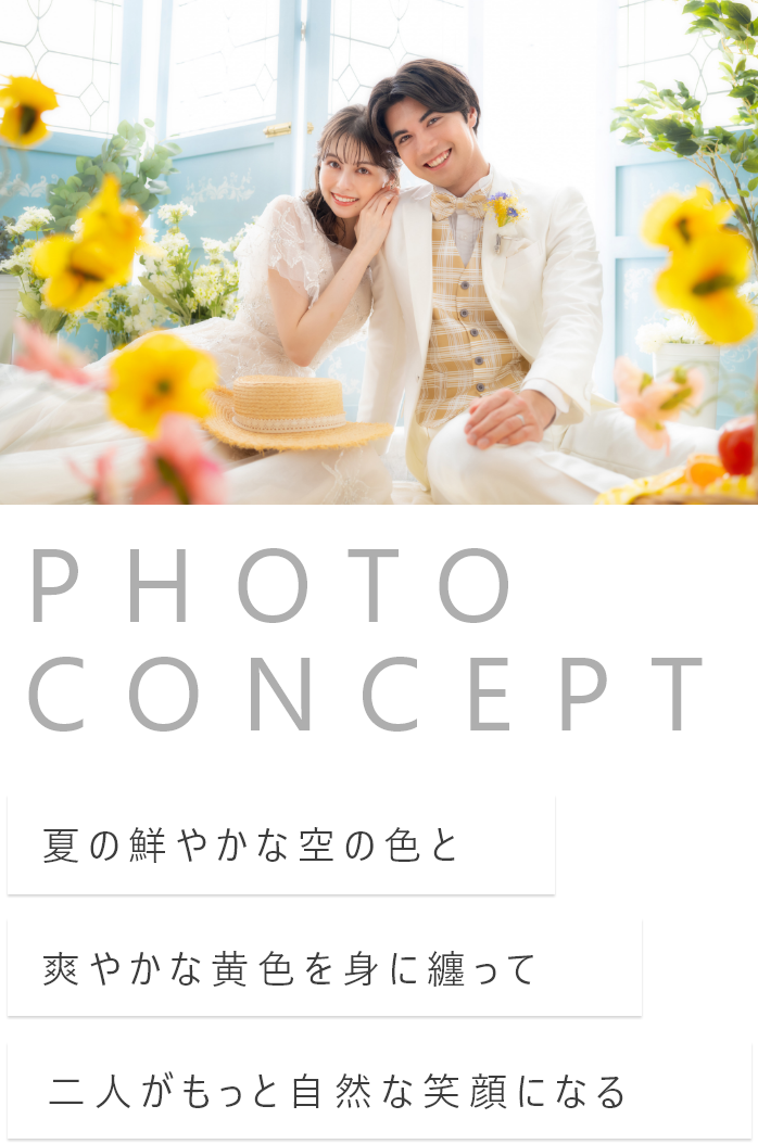 photo concept