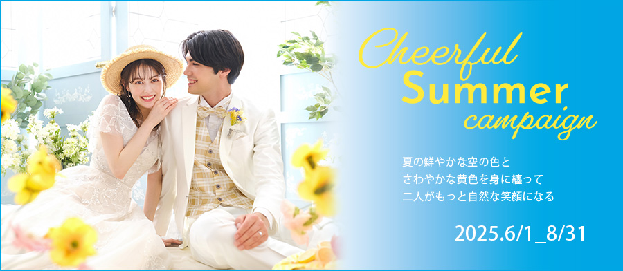 Cheerful Summer