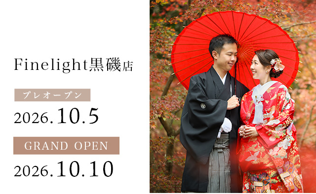 Finelight黒磯店