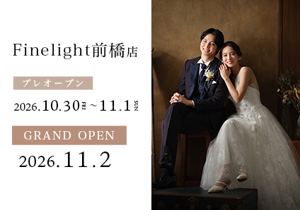 Finelight前橋店