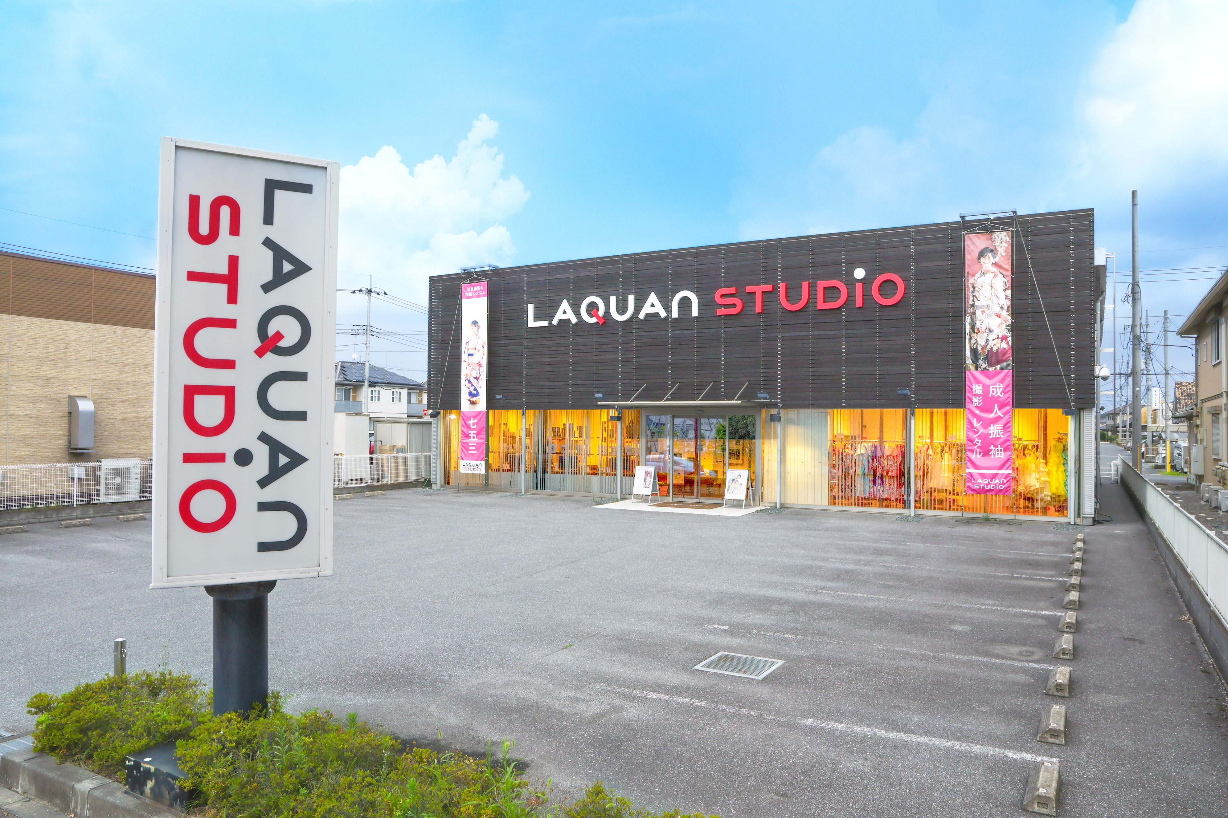 店舗外観