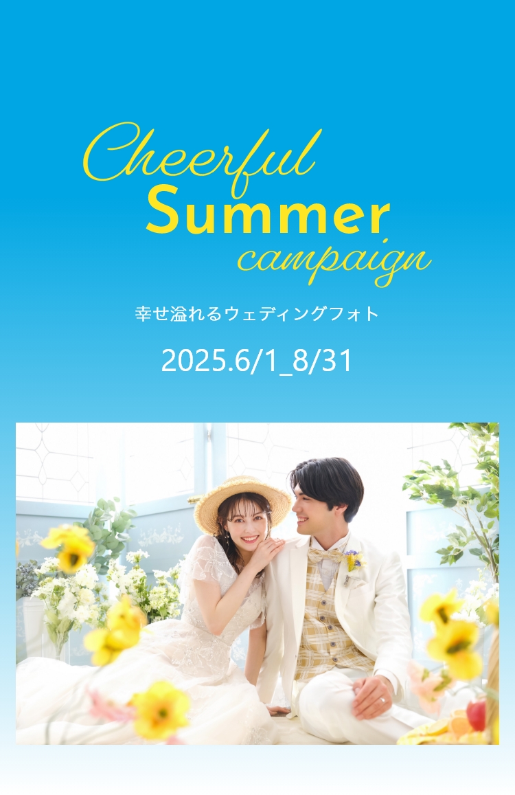 cheerful summer